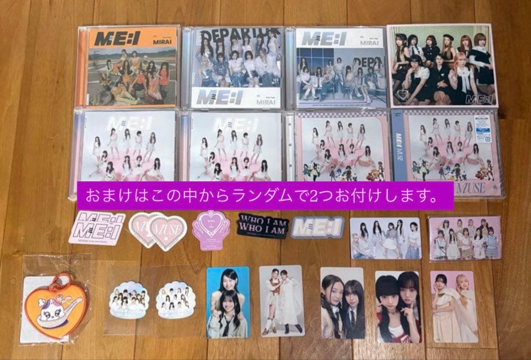 佐々木心菜 ME:I まとめ おまけつき