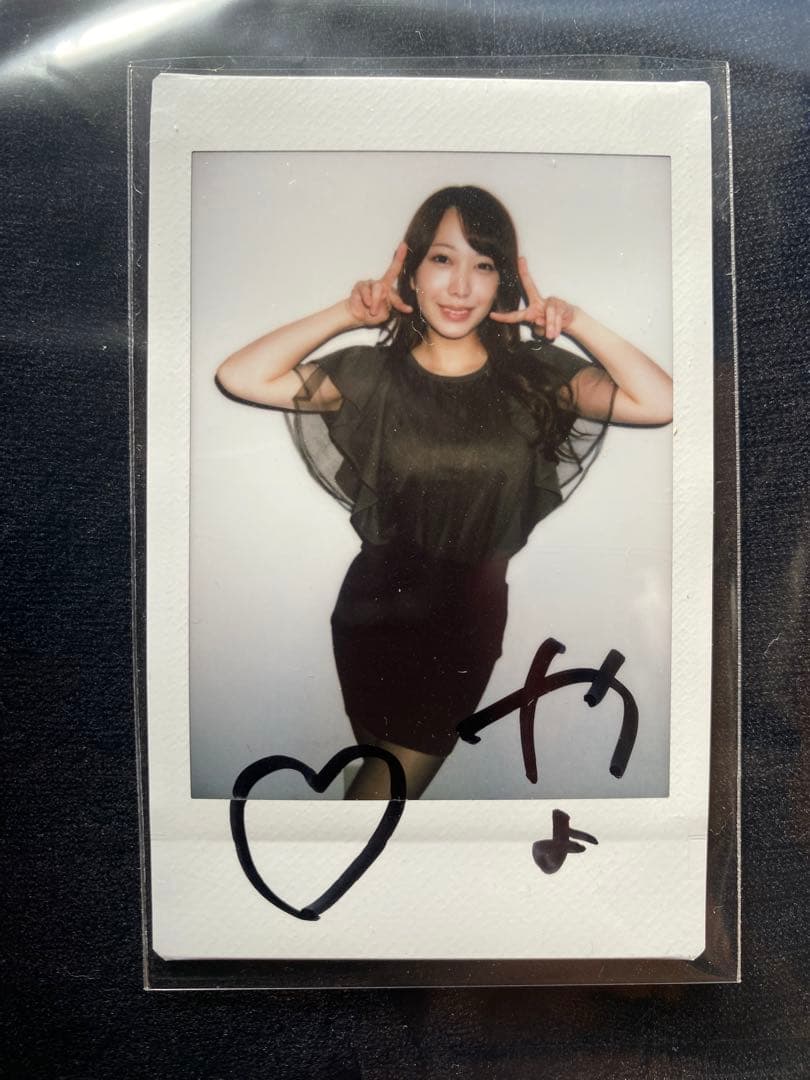 弥生みづきさん作品中着用衣装+直筆サイン入りチェキ