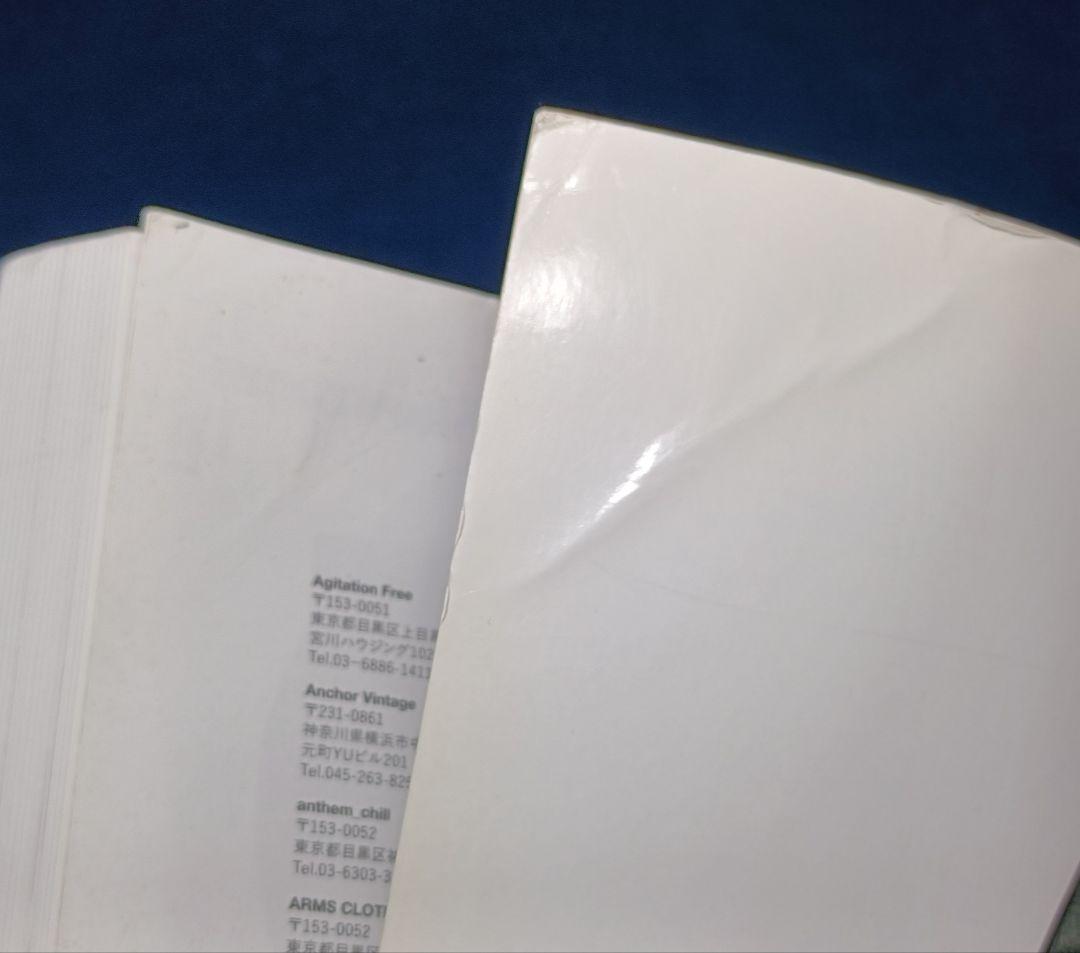 Lightning Archives　ヴィンテージワークウエア