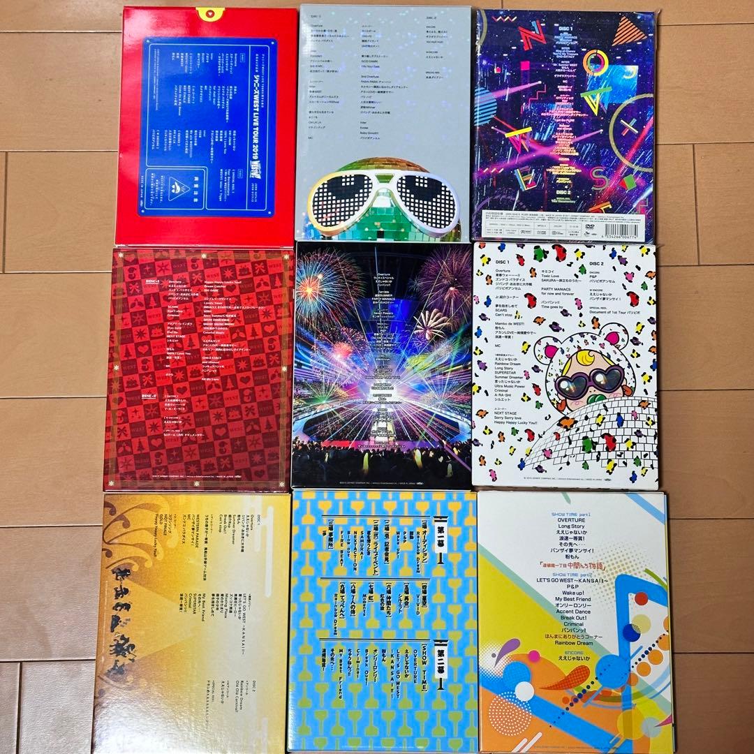 ジャニーズWEST 歴代 dvd 初回 初回限定盤 まとめ売り