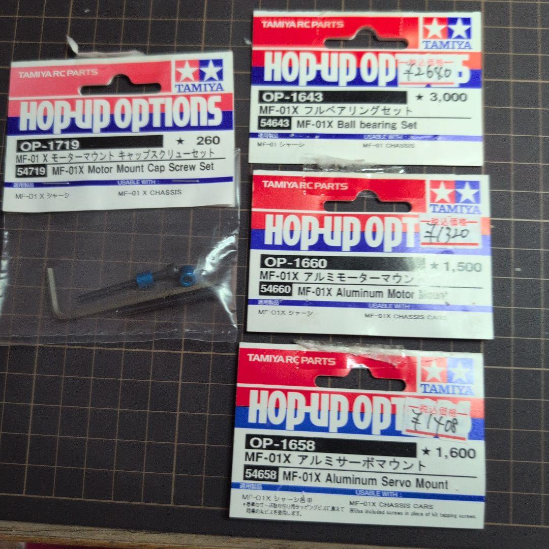 タミヤMF-01X GOLFII GTI RALLY　オプション付