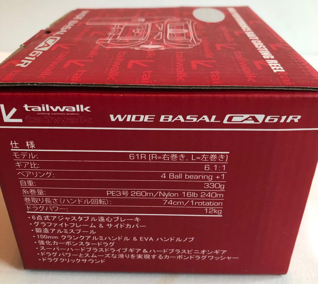 tailwalk WIDE BASAL CA 61R ベイトリール