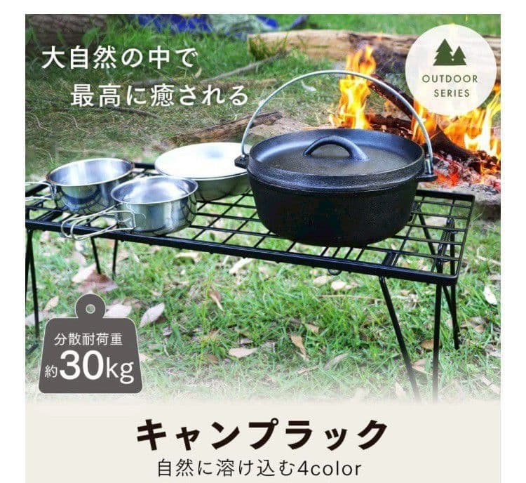 フルセット PYKES PEAK パイクスピーク ラック TOUGH LIGHT