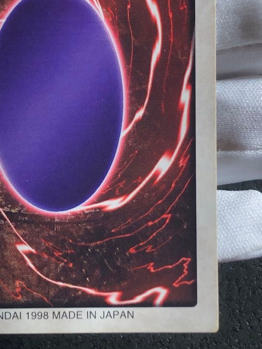 遊戯王　バンダイ版　ブルーアイズホワイトドラゴン