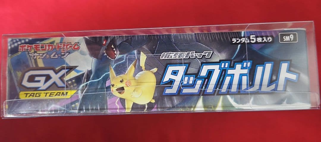 ポケモンカードゲーム 拡張パック タッグボルト 未開封BOX シュリンク付き