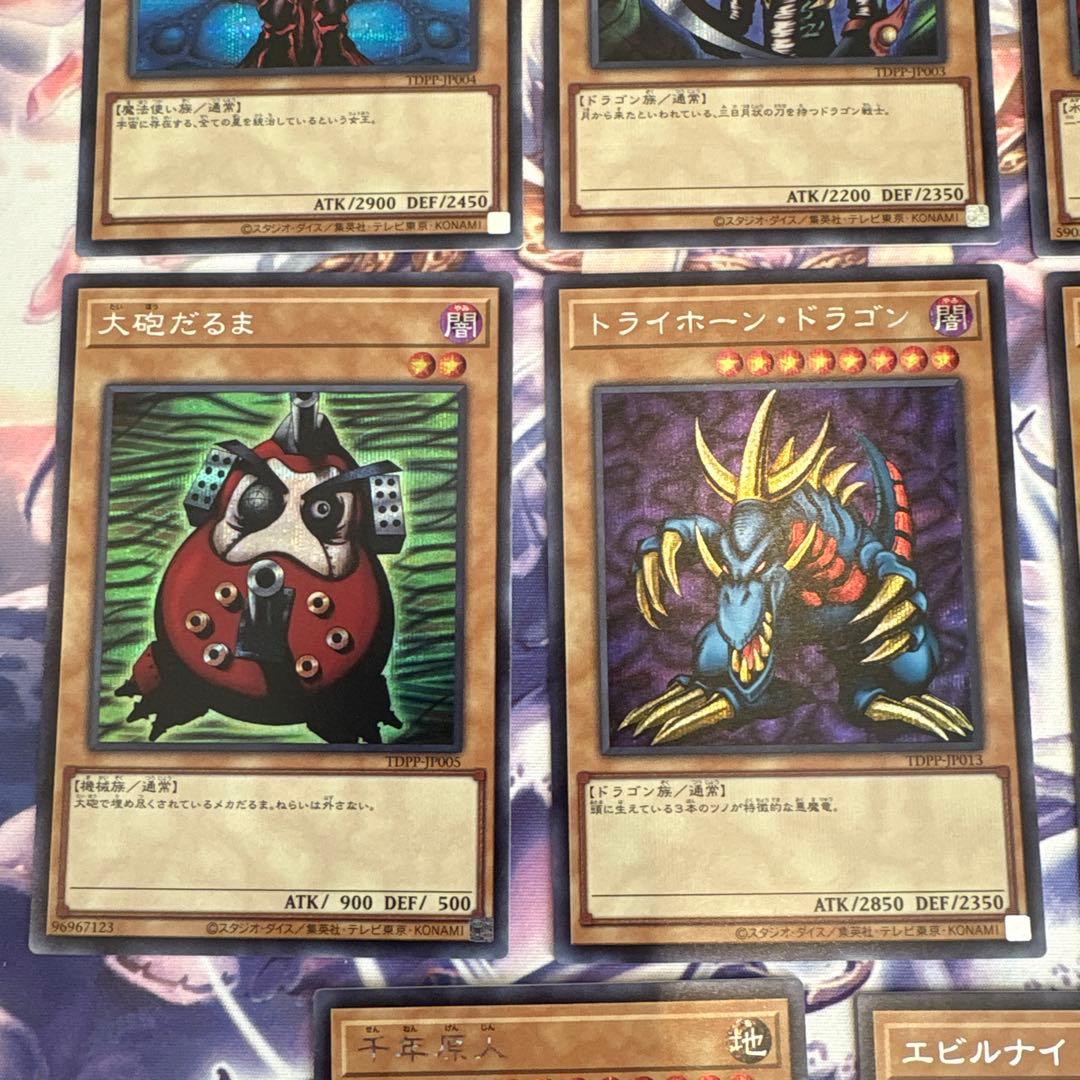 遊戯王復刻版　シークレットレア１７枚