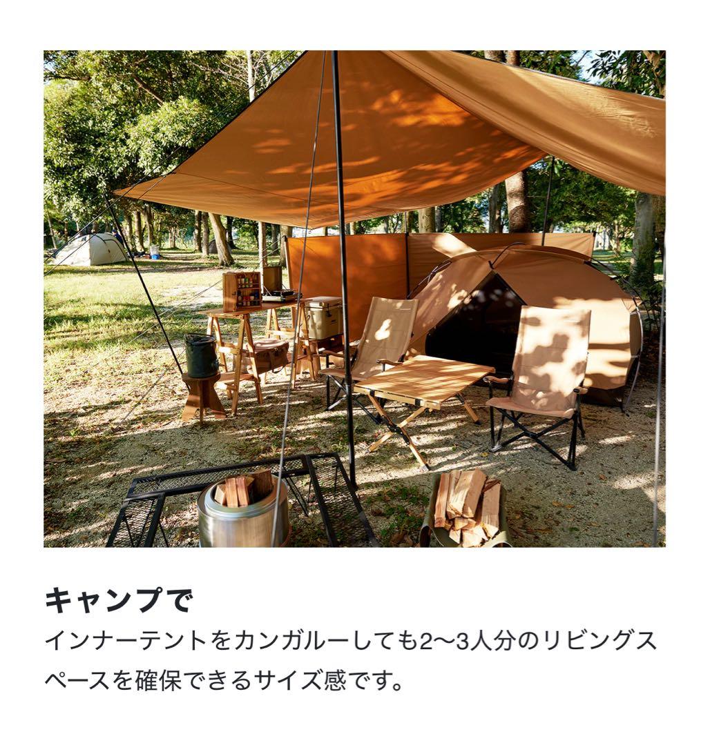 VISIONPEAKS新品未使用 レクタタープファイアプレイスTCレクタタープ