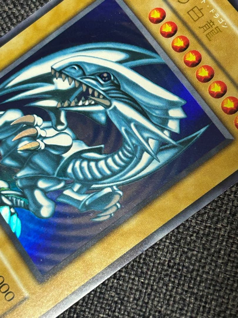 【美品】遊戯王 青眼の白龍 ウルトラレア 初期 スターターボックス
