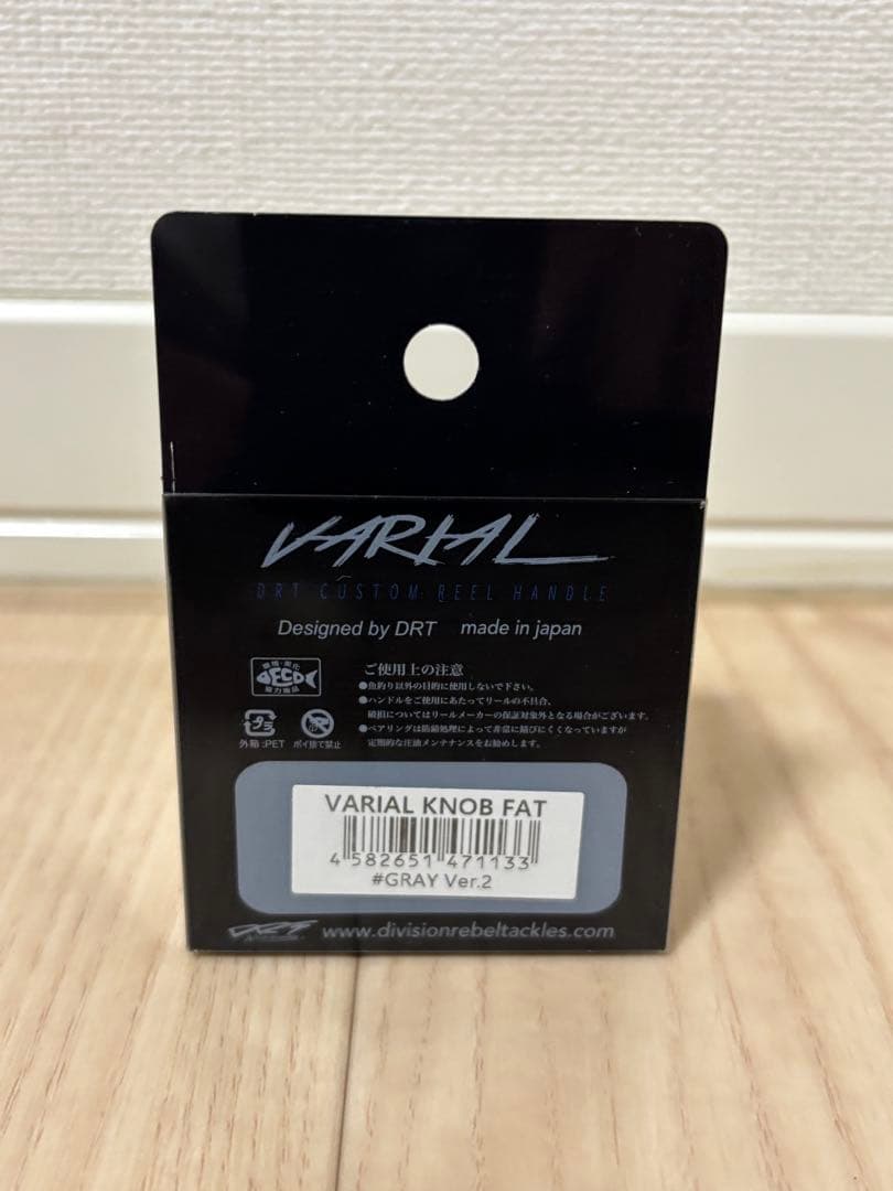 リール DRT VARIAL KNOB FAT