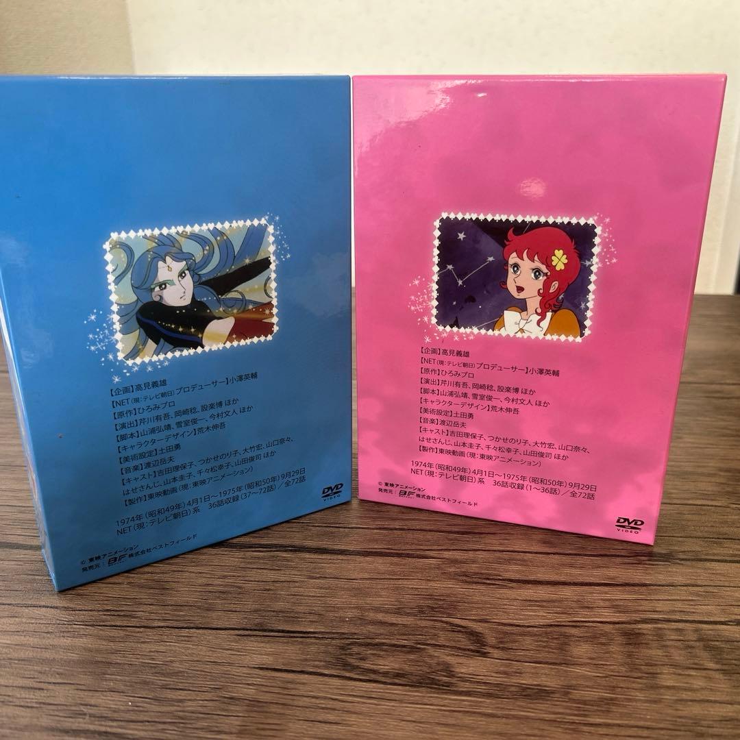 魔女っ子めぐちゃん、DVD#￼アディダス#ナイキ