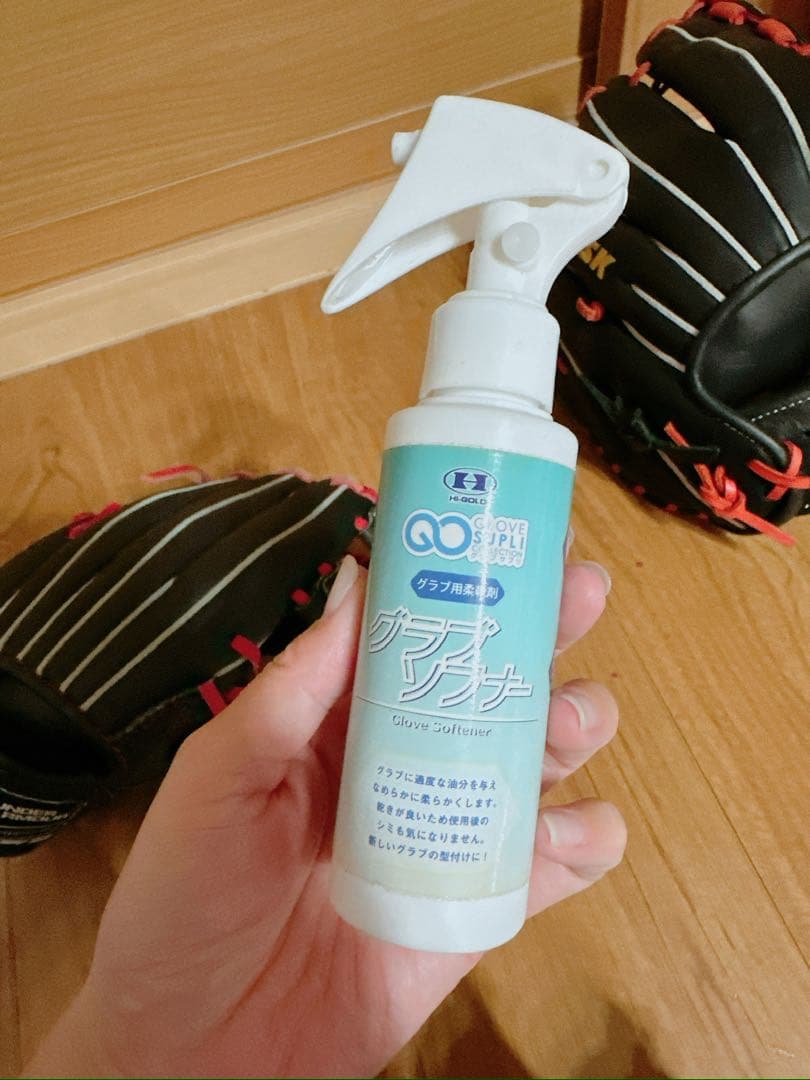 SSK 軟式野球グローブ×アンダーアーマー キッズ グローブ　親子 セット