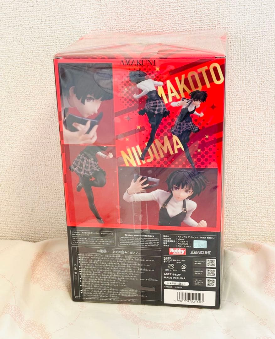 ペルソナ５ ザ・ロイヤル　新島真　制服Ver. フィギュア