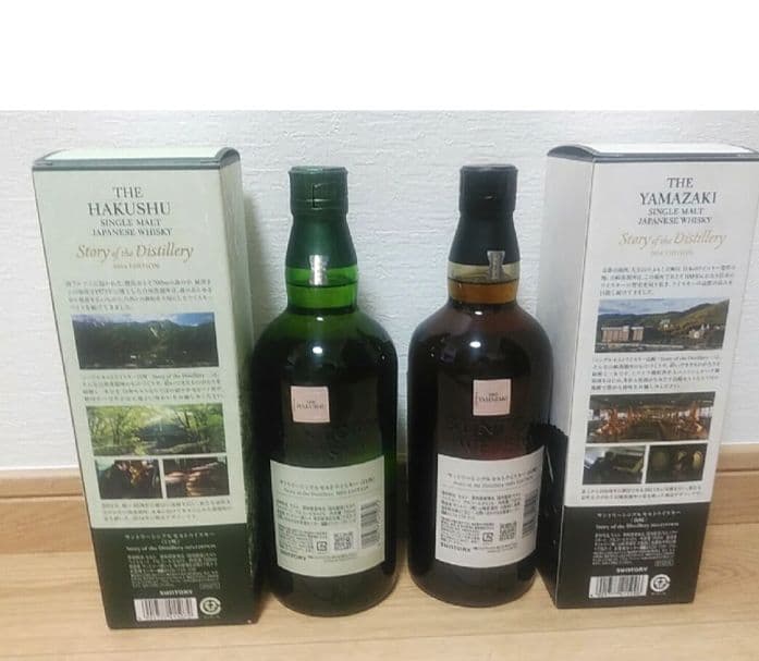 SALE 白州・山崎 シングルモルトウイスキー 700mlセット