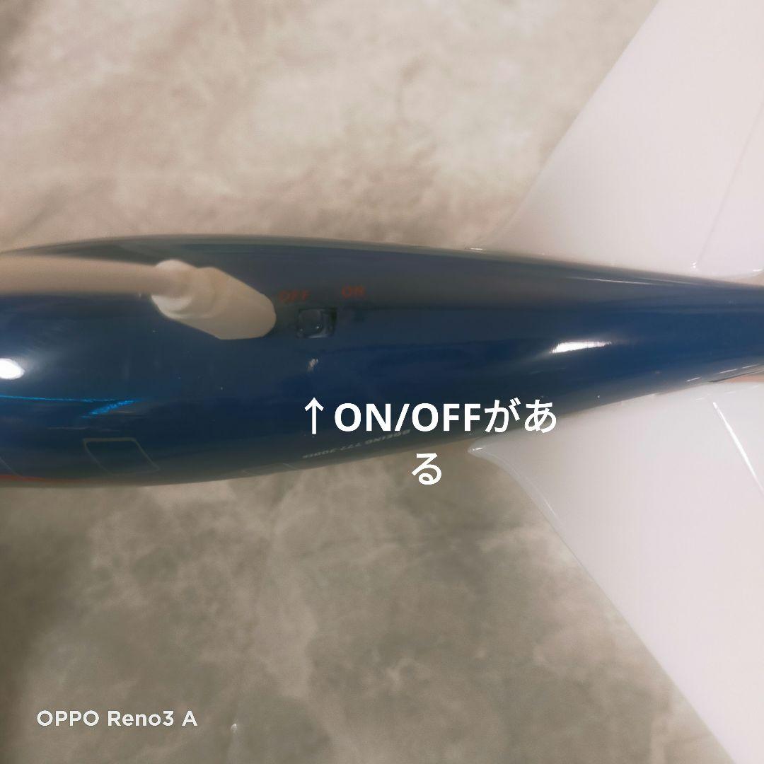 発光機能つき…ロシア／アエロフロート、ボーイング777