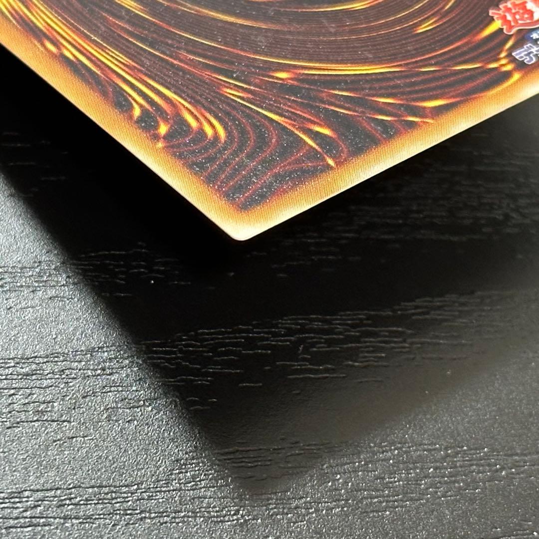 遊戯王 デーモンの召喚 レリーフ