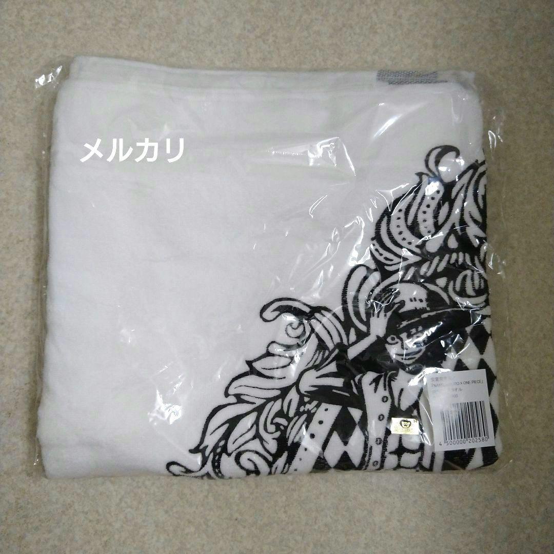 未開封　安室奈美恵　ワンピースコラボ　バスタオル