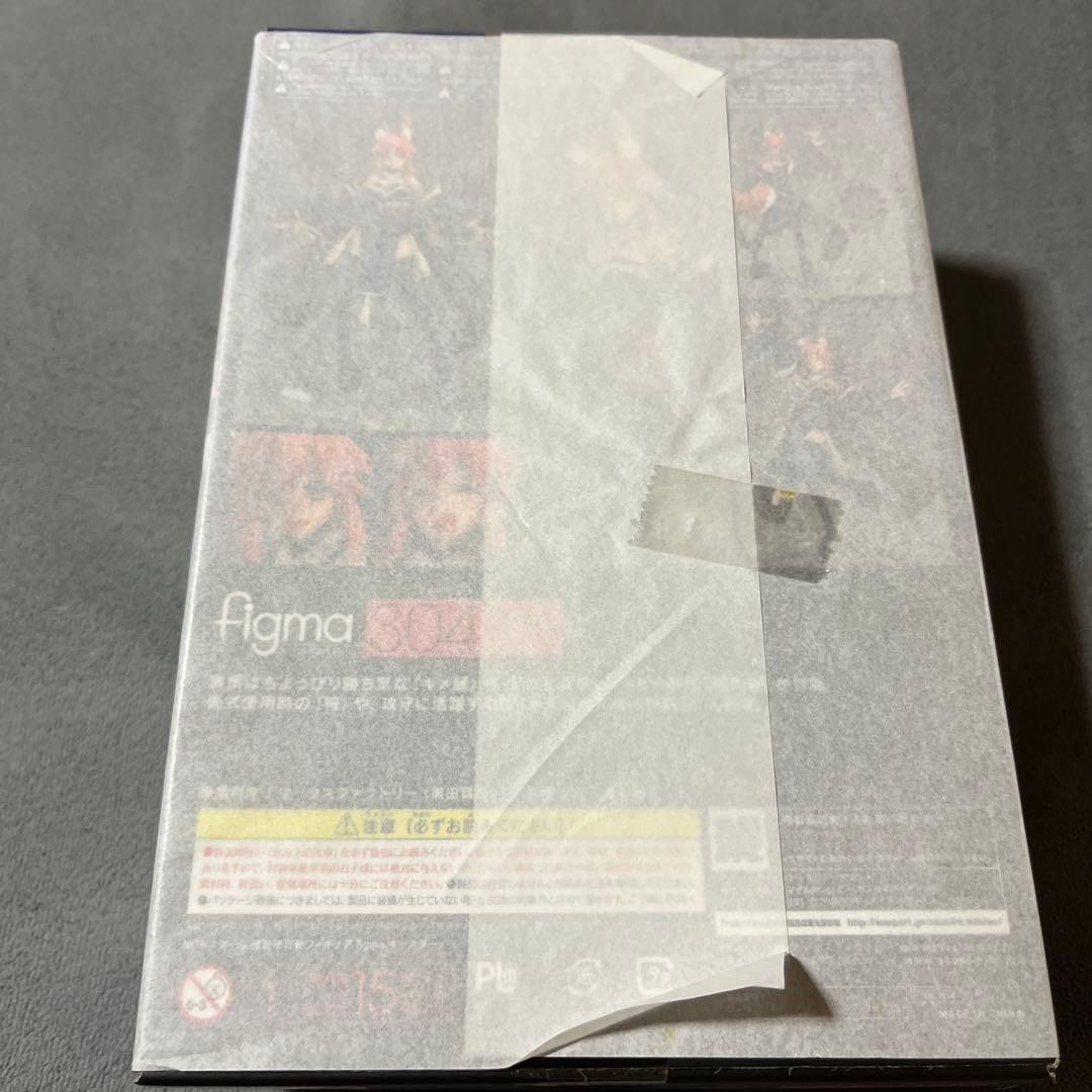 figma FGO Fate/EXTRA キャスター　玉藻の前