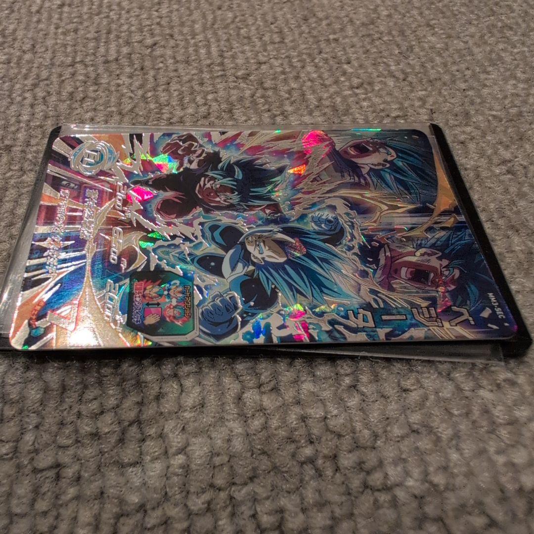 mm3-sec ベジータ↔️孫悟空 おまけ付き