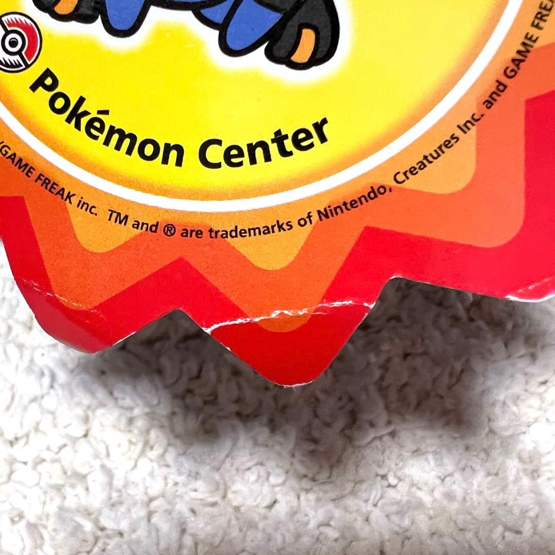 【タグ付き】ポケドール グレッグルポケモンセンター限定 グレッグルドール