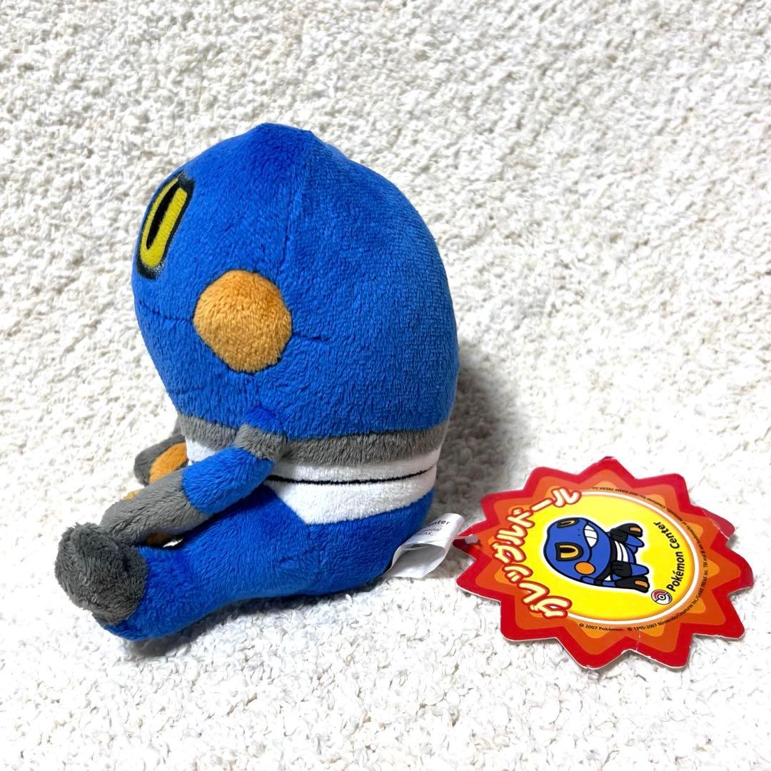 【タグ付き】ポケドール グレッグルポケモンセンター限定 グレッグルドール