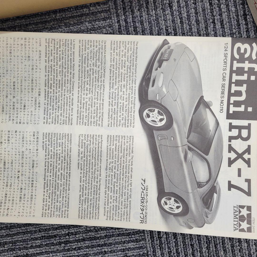 プラモデル まとめ売り