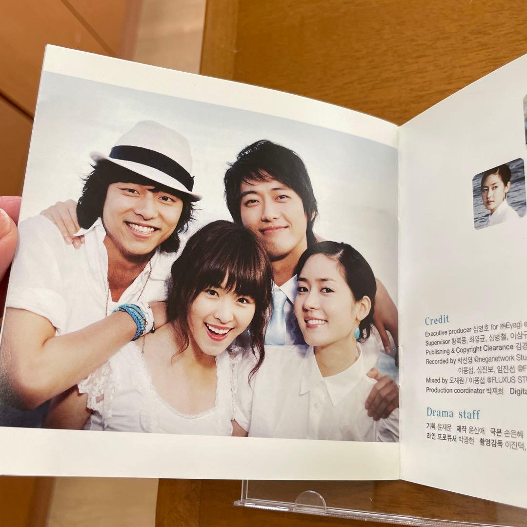 ある素敵な日 OST /One Fine Day 어는 멋진 날