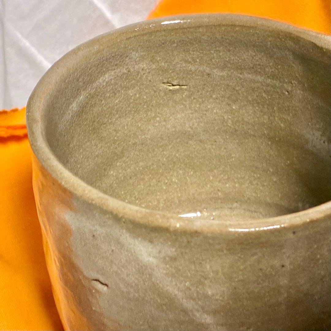 矢野 直人 唐津 茶碗