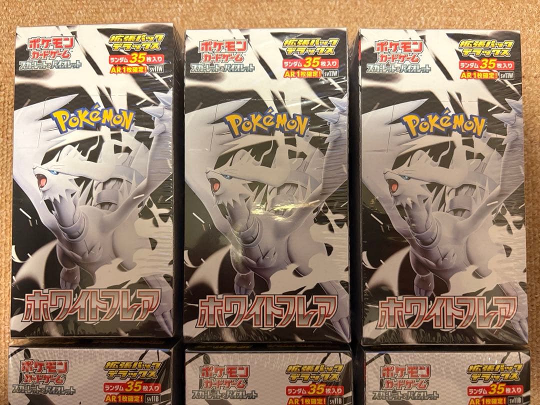 と*ン様 ブラックボルト ホワイトフレア デラックス 6BOX シュリンク付