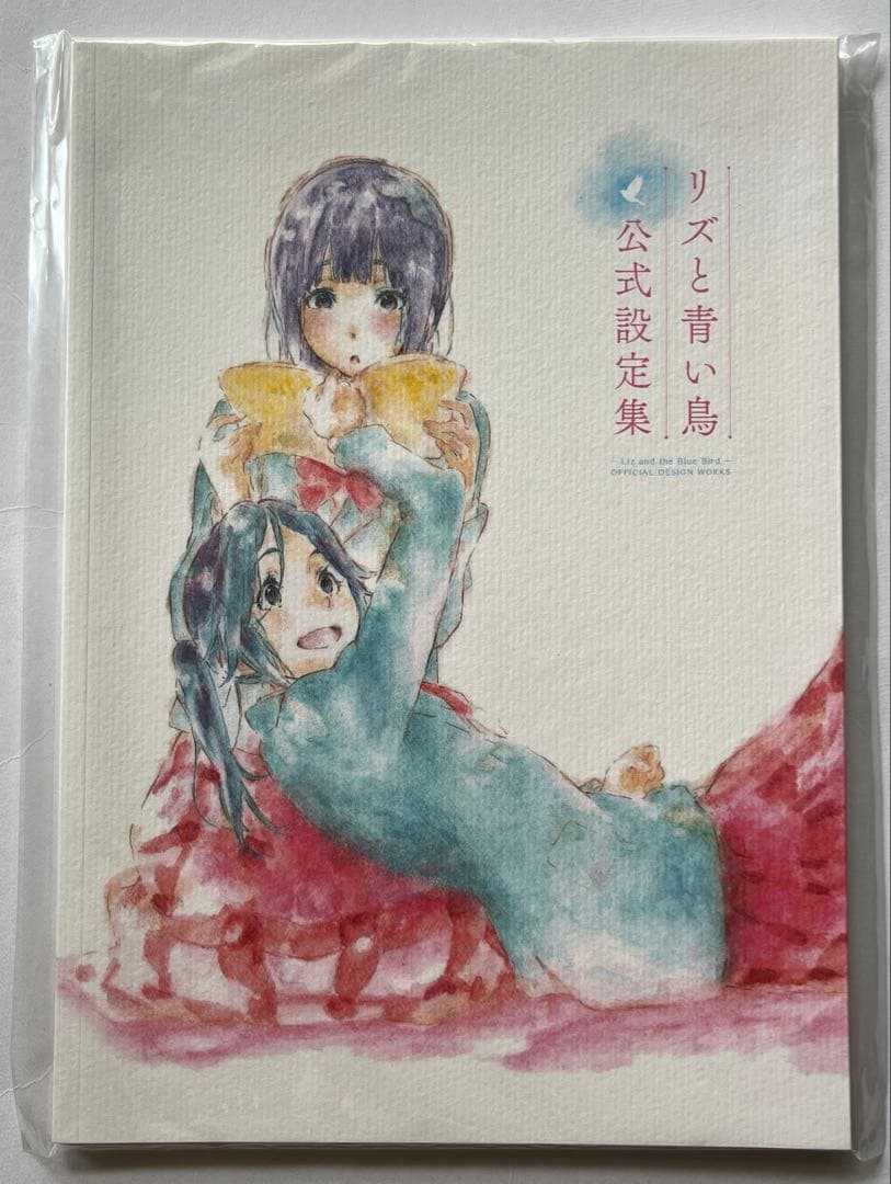 響け!ユーフォニアム　ファンブック　設定集　画集　まとめ売り