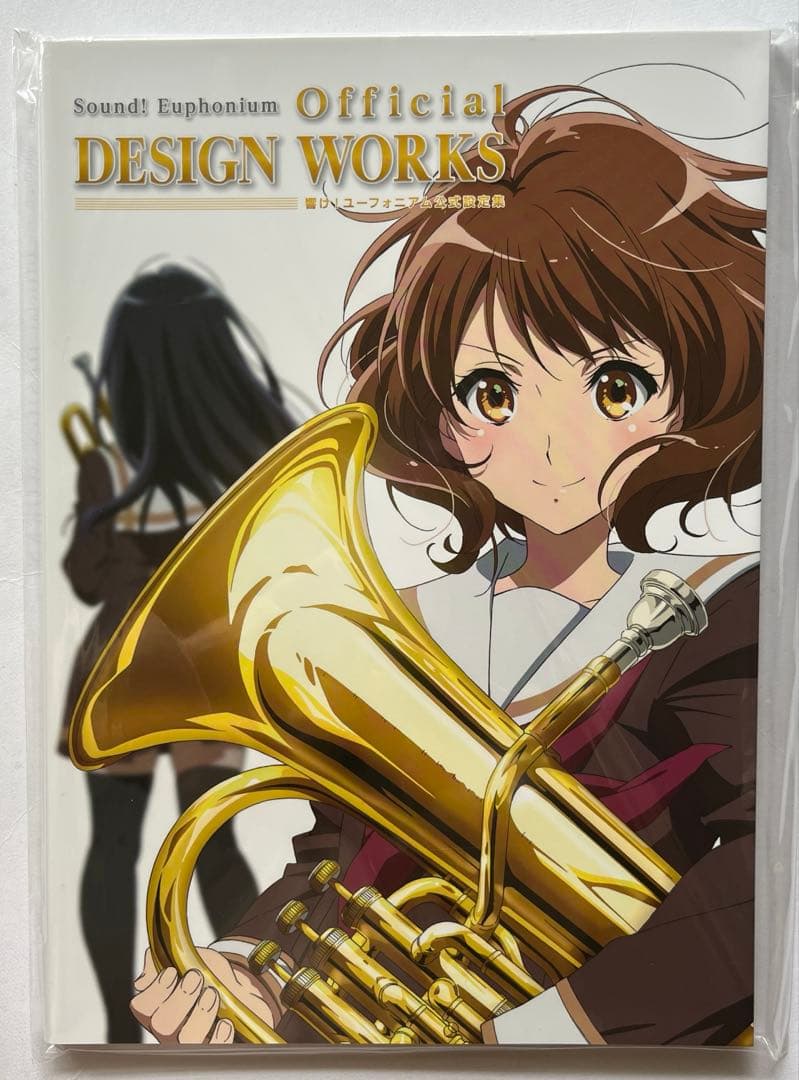 響け!ユーフォニアム　ファンブック　設定集　画集　まとめ売り