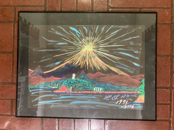 幻想絵画、空飛ぶ画家糸川裕志の富士山曼荼羅の一点、水彩画