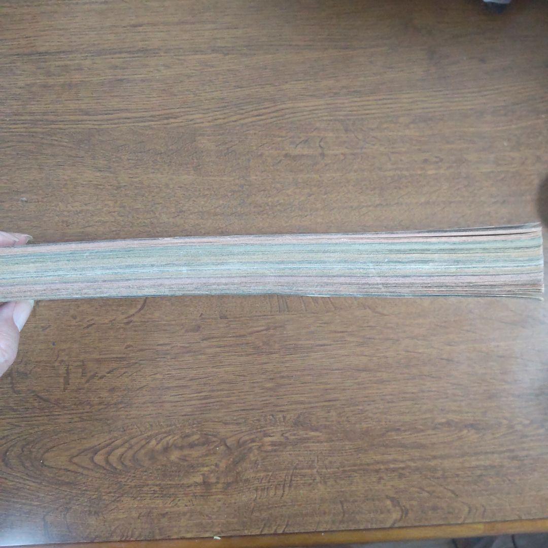 週刊少年ジャンプ 1986年1・2号 新連載 聖闘士星矢