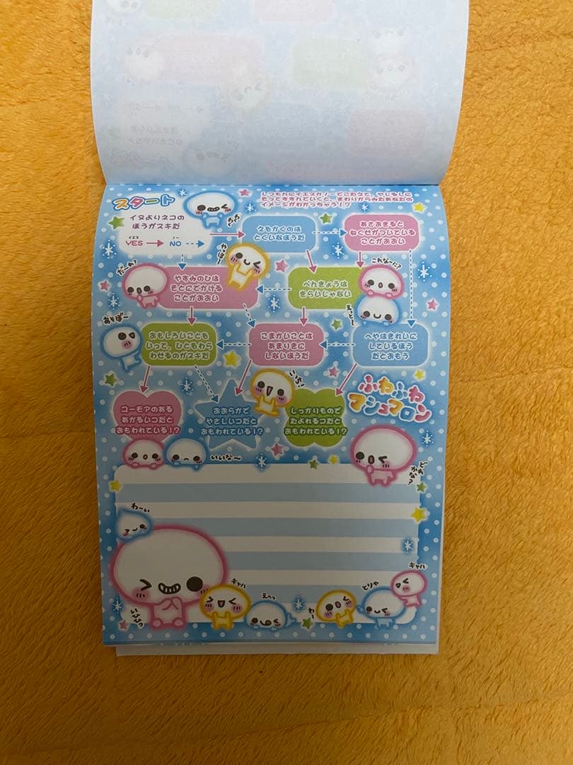 【平成レトロ】メモ帳 3冊セット　ふわふわマシュマロン　カミオジャパン　レア