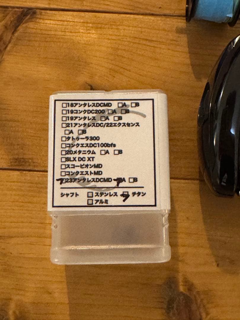 23アンタレスDCMDXG右、下町スプールA.リブレノブ、ドラグ音追加※おまけ付