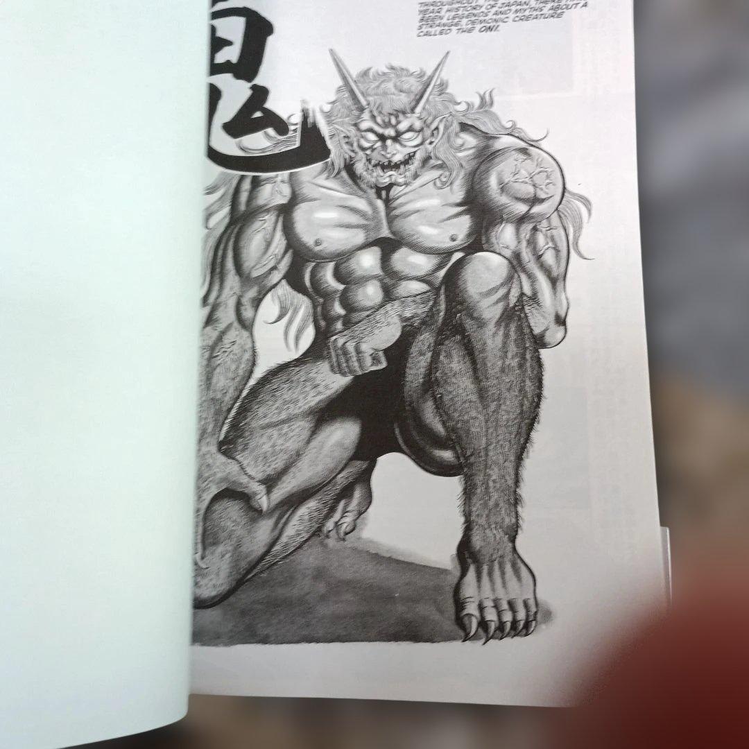 永井豪スペシャル NAGAI GO SPECIAL EDITION