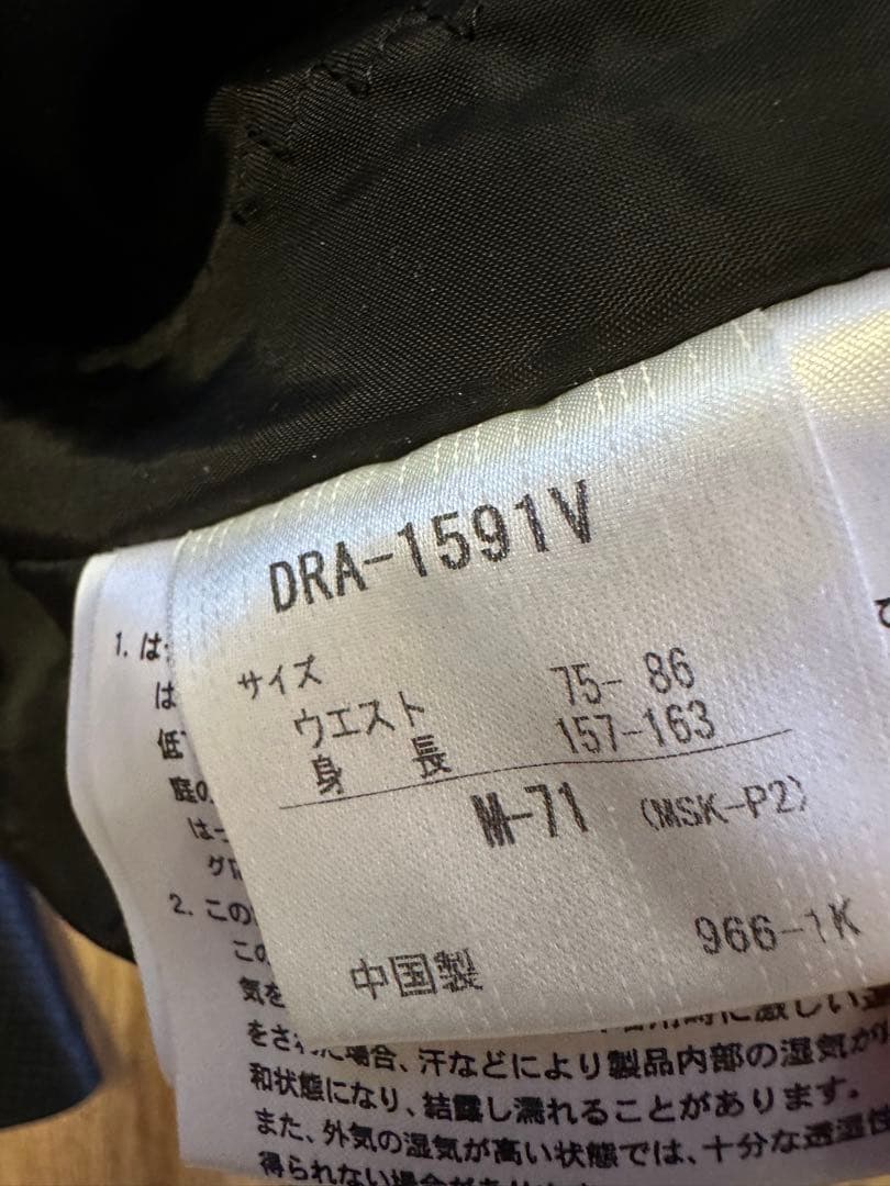 上下セット　デサント スキースノーボードジャケット(M)