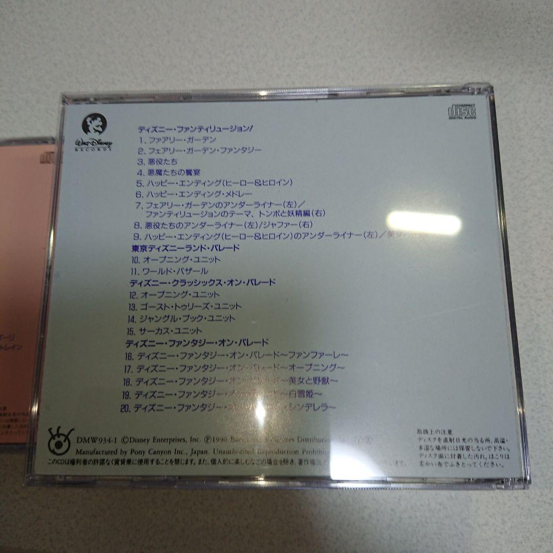 TOKYO DISNEYLAND  TRESURES OF FANTASY 8枚