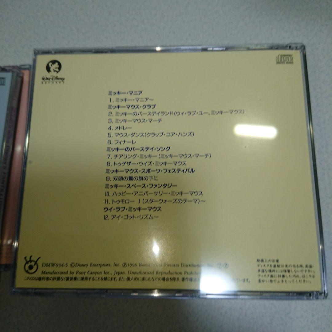 TOKYO DISNEYLAND  TRESURES OF FANTASY 8枚