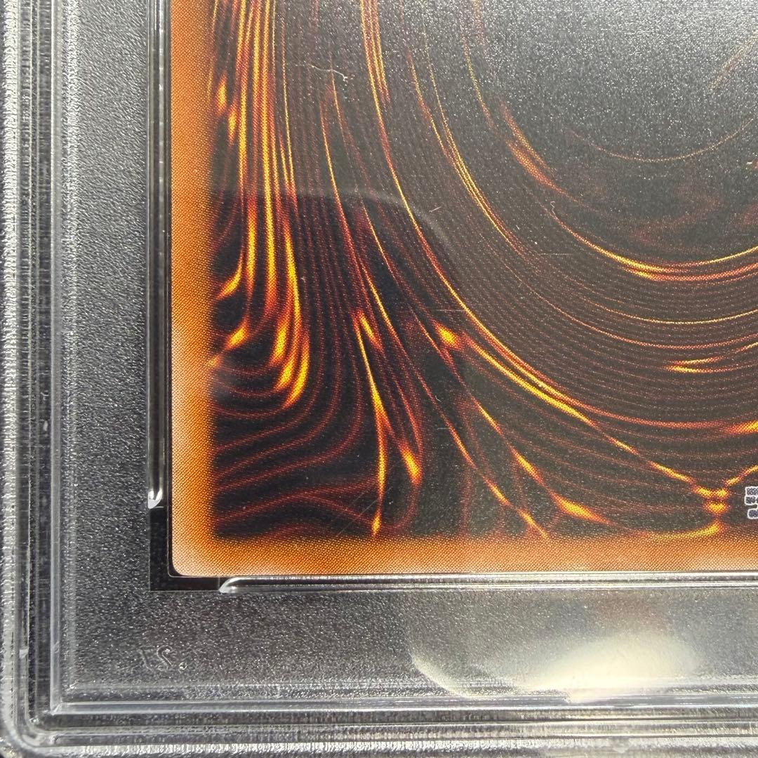 遊戯王カード デーモンの召喚 SC-51 レリーフ　PSA9