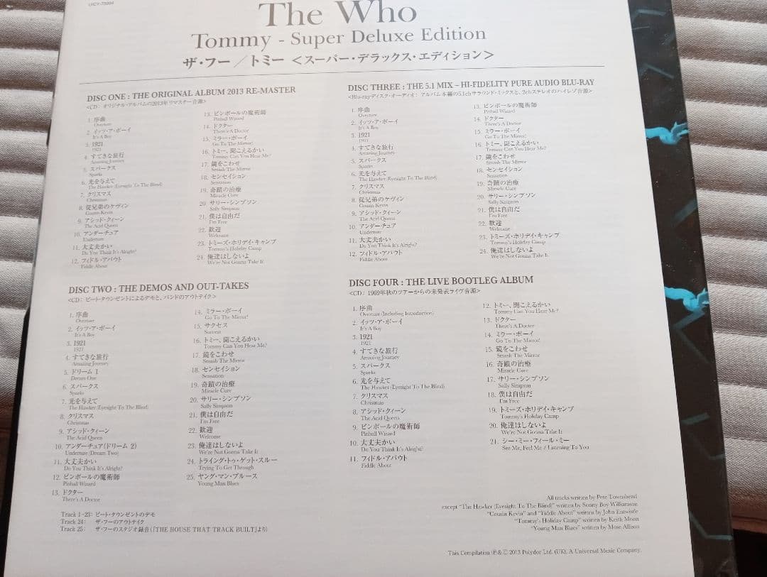 未開封新品　ザ・フー トミー スーパーデラックスエディション
