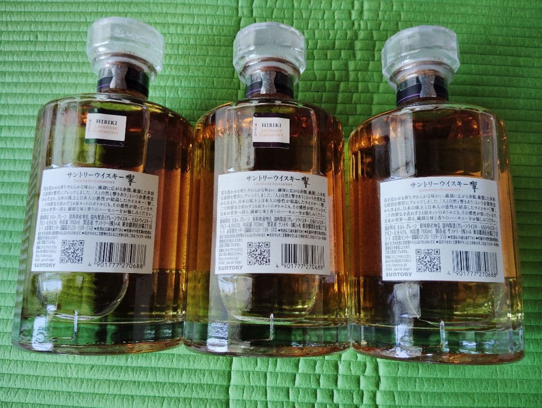 響ジャパニーズハーモーニー 700ml 3本セット
