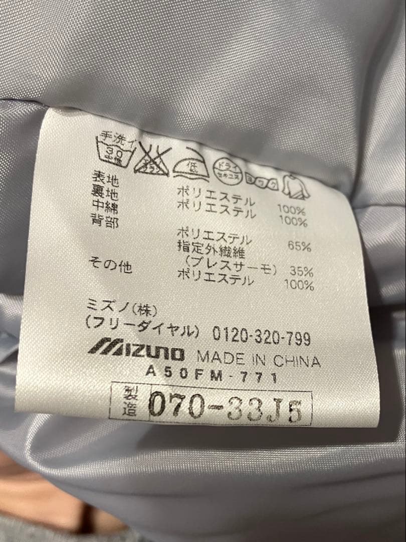 美品★ミズノ スキー スノボウェア ブレスサーモ O XL 2way パーカー