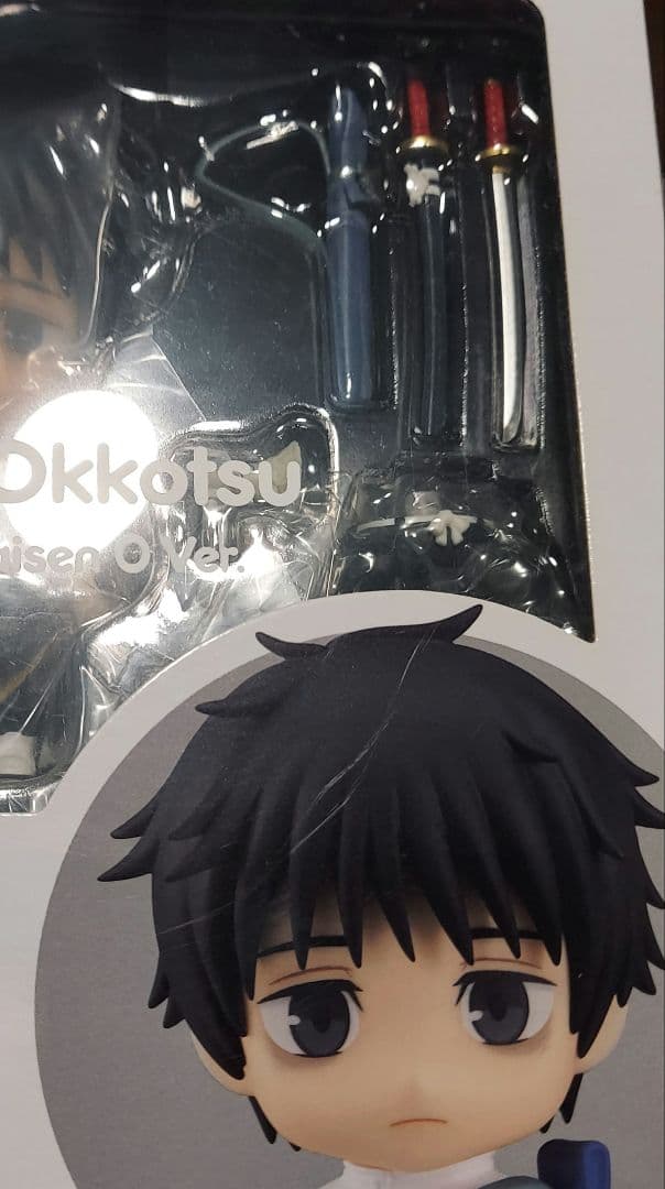 劇場版　呪術廻戦０　乙骨憂太　ねんどろいど　TOHO特典付き　新品未開封