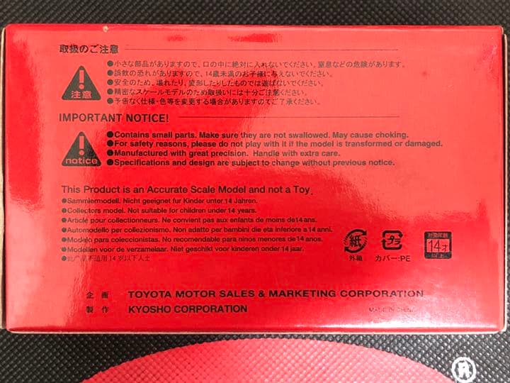 【非売品】【京商】トヨタ86【12Ｔ00096】1/64scale 入手困難