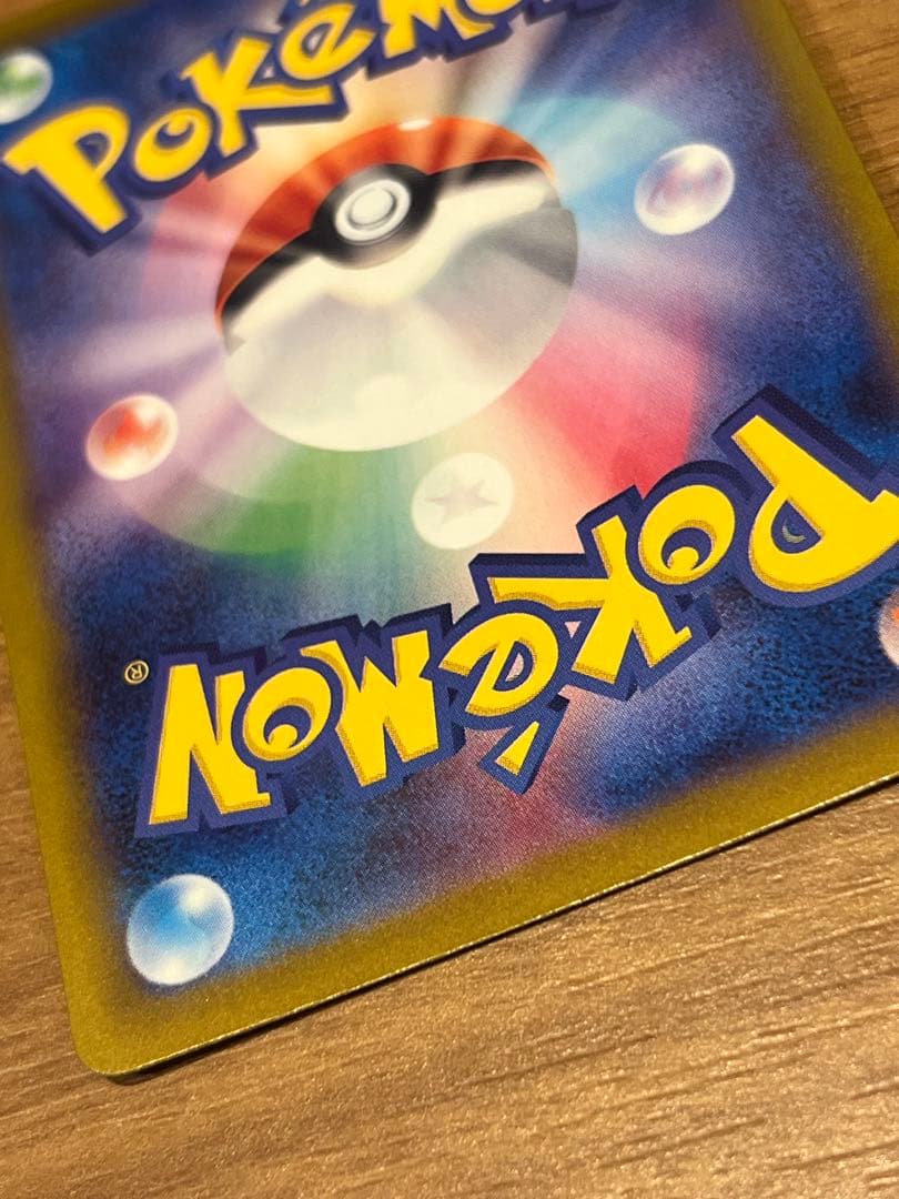 MEGAドリームex ロケット団のミュウツーex SAR 237/193