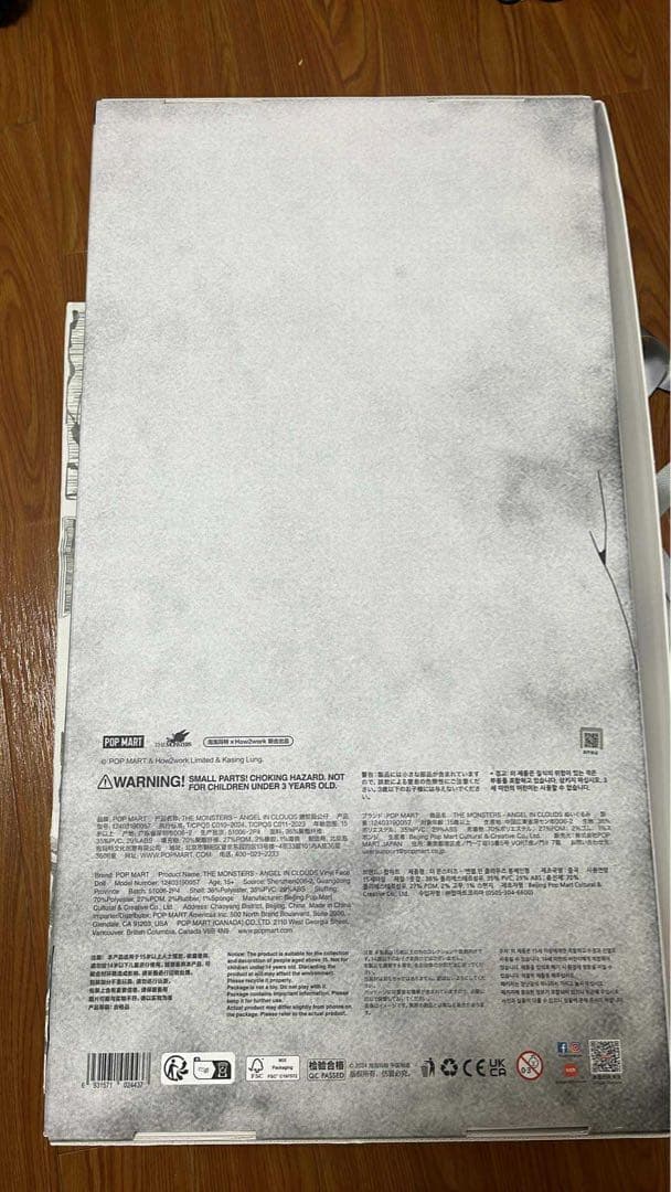 THE MONSTERS ANGEL IN CLOUDS ぬいぐるみ 1点