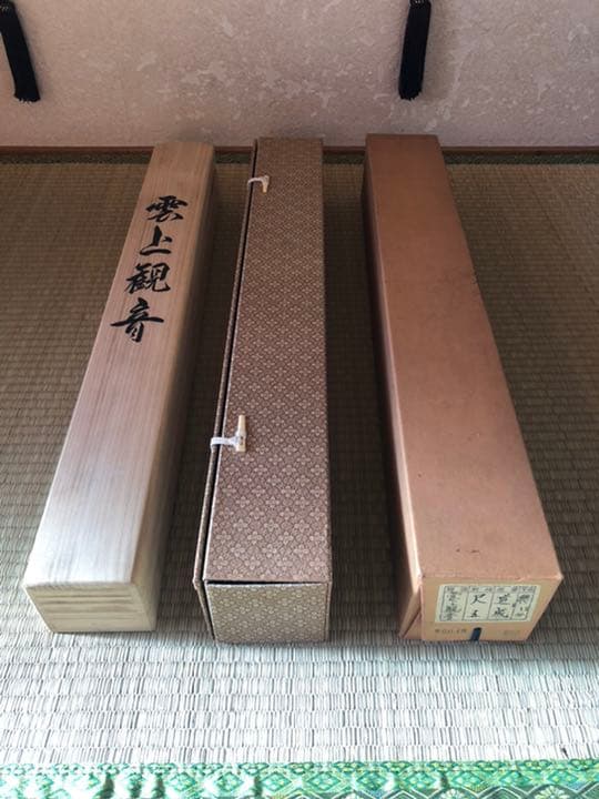 真筆 國井道成 雲上観音図       骨董 仏画 掛け軸