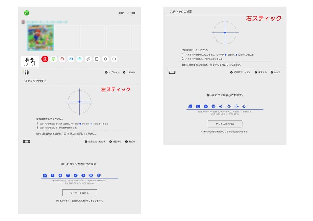 Nintendo Switch グレー 本体　MicroSD 256GB付き