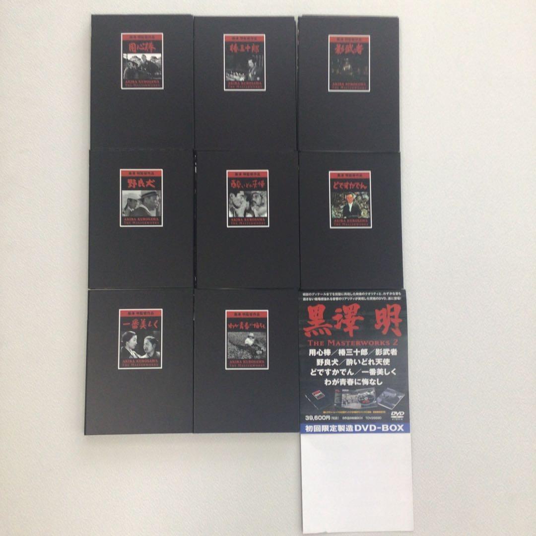 DVD BOX 黒澤明 MASTER WORKS 1～3 計3点 【動作確認済】