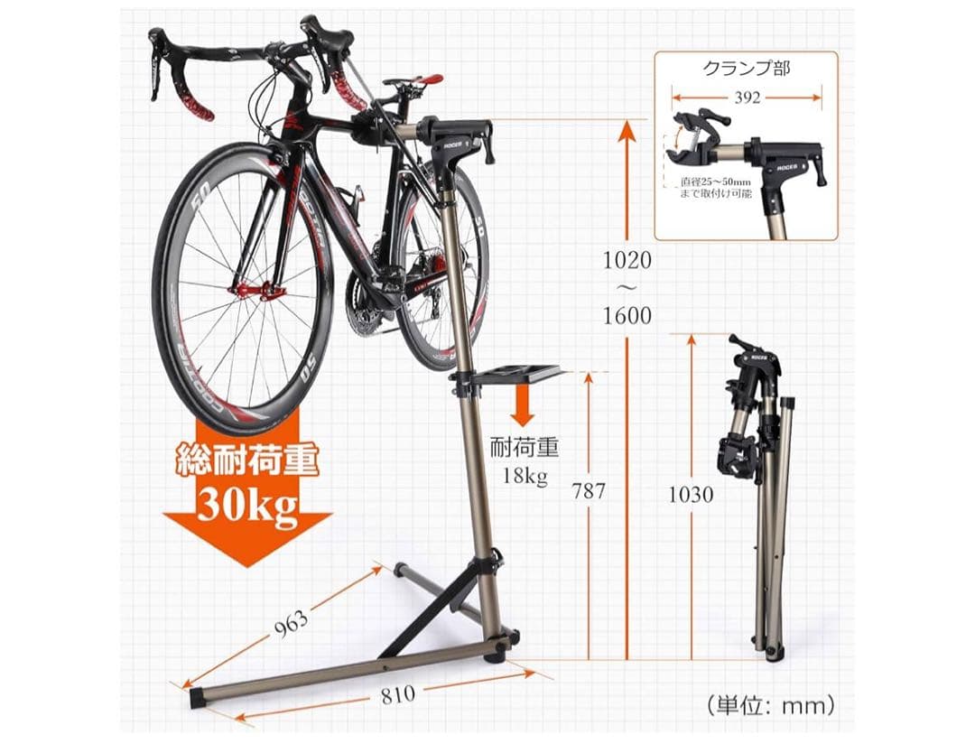 自転車メンテナンススタンド CXWXC RS-100